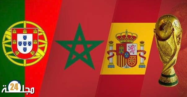 جلالة الملك يعلن أن المملكة المغربية قررت بمعية إسبانيا والبرتغال تقديم ترشيح مشترك لتنظيم كأس العالم لكرة القدم 2030