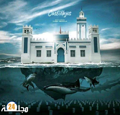 الفنيدق مشاريع وأرقام حبر على الورق بمردودية الانتحار و الغرق..!!.