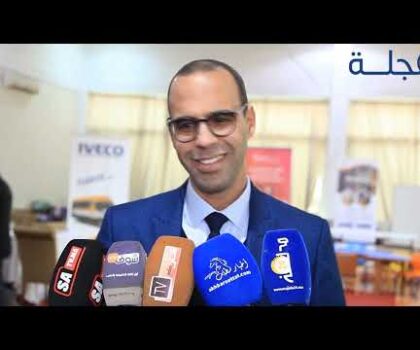 بالفيديو..تصريح المدير الاقليمي للتعليم السيد عبدالعالي السعيدي عقب اليوم الدراسي حول التعليم الخصوصي