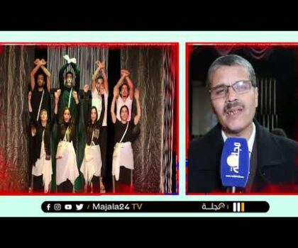 بالفيديو..العرض المسرحي “تراتيل من طين وماء” تأليف وإخراج محمد حتيجي لجمعية الشاوية ورديغة للفنون