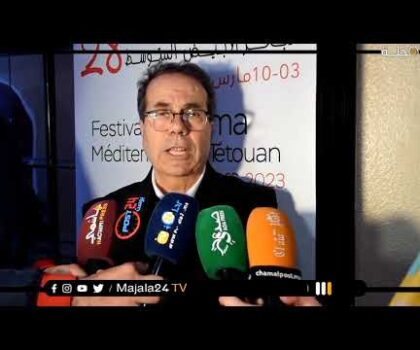 بالفيديو..أحمد حسني عن مهرجان تطوان لسينما البحر الأبيض المتوسط في دورته 28..سعداء جدا بنجاح افتتاح هذه الدورة