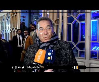 بالفيديو..ادريس_الروخ عن مهرجان تطوان لسينما البحر الأبيض المتوسط مهرجان ناجح بامتياز