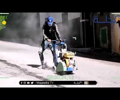 بالفيديو..بداية أشغال إصلاح الطريق الجديدة (سيدي طلحة) بتطوان بعد سنوات من المعاناة لدى مرتادي الطريق