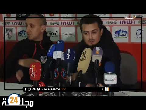 بالفيديو..تصريح أمين كرمة بعد نهاية مباراة مع المغرب التطواني المغرب التطواني نهضة بركان