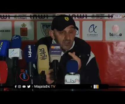 بالفيديو..تصريح جمال دريدب بعد نهاية مباراة مع نهضة بركان المغرب التطواني نهضة بركان البطولة الوطنية