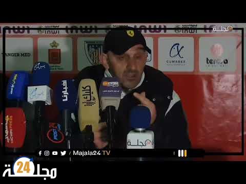 بالفيديو..تصريح جمال دريدب بعد نهاية مباراة مع نهضة بركان المغرب التطواني نهضة بركان البطولة الوطنية