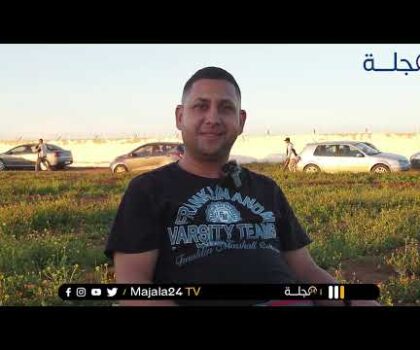 بالفيديو..ميكرو مجلة 24 من بني ملال ….سولنا الناس كيفاش يدوز العطلة ديال الربيع