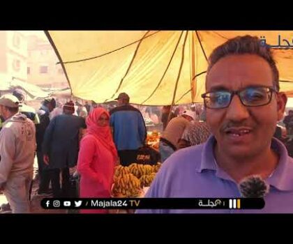 أجي تشوف الخضرة شاعلة فيها اللعافية قبل رمضان ياربي السلامة