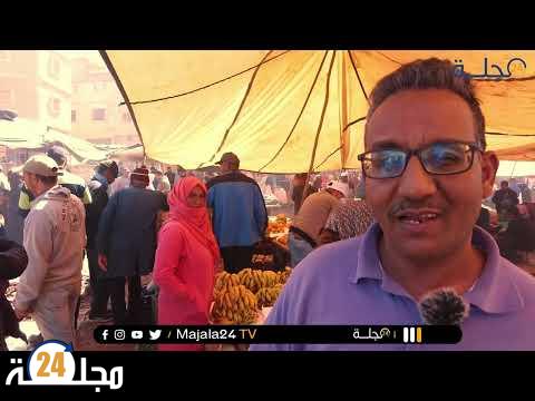 أجي تشوف الخضرة شاعلة فيها اللعافية قبل رمضان ياربي السلامة