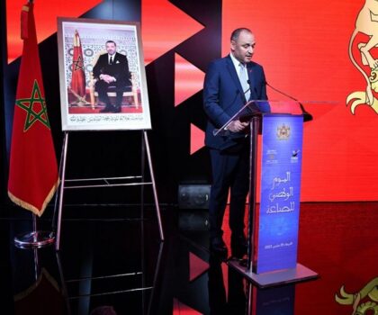 الرسالة الملكية السامية الموجهة إلى المشاركين في الدورة الأولى لـ “اليوم الوطني للصناعة”