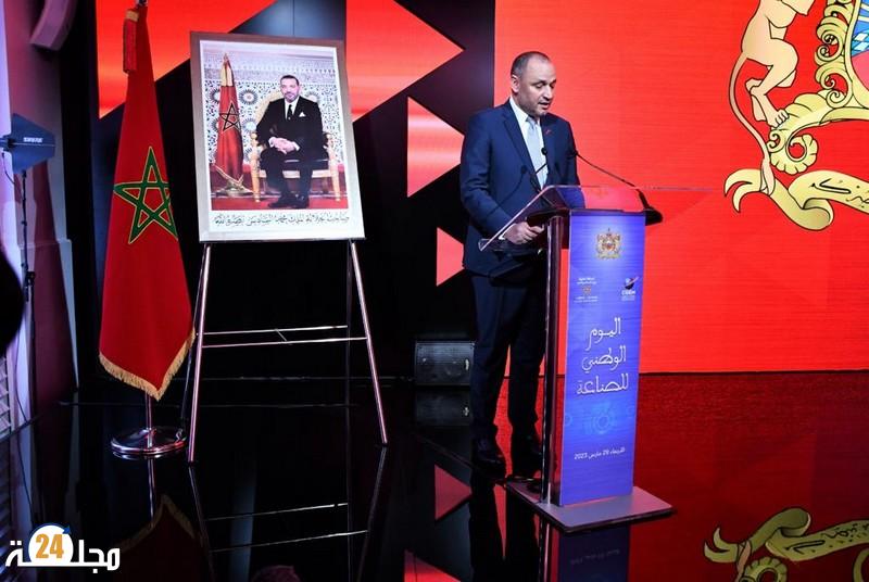 الرسالة الملكية السامية الموجهة إلى المشاركين في الدورة الأولى لـ “اليوم الوطني للصناعة”