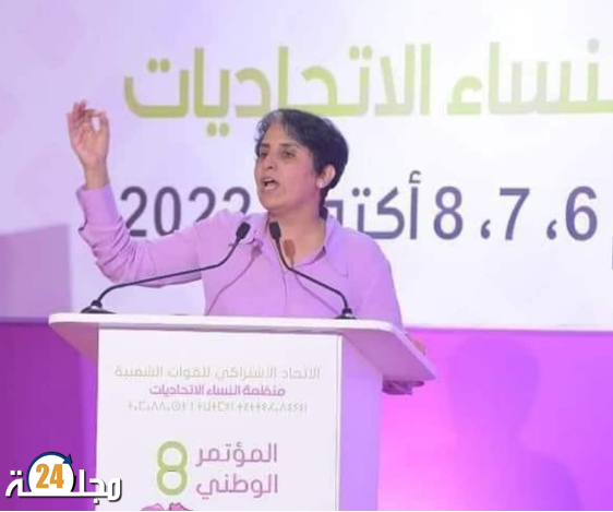 بيان بخصوص ما سمي باللجنة الوطنية للمساواة بين الجنسين وتمكين المرأة