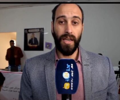تقريرحول التعسفات الإدارية الممارسة في حق مناضلي وموظفي غرفة الصناعة التقليدية بجهة طنجة تطوان