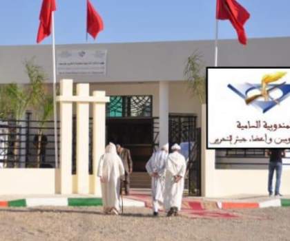 المغرب رئيسا للفيدرالية العالمية لقدماء المحاربين