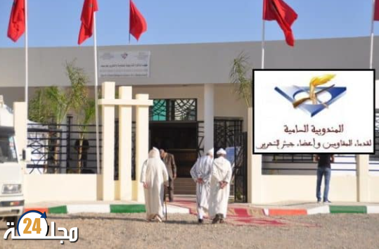 المغرب رئيسا للفيدرالية العالمية لقدماء المحاربين