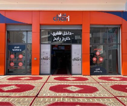 سلسلة شاري لمتاجر B2B القرب تطلق خدماتها لفائدة البقالة