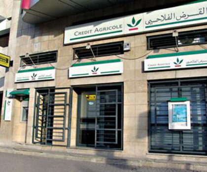 تنقيلات في صفوف مستخدمي وكالات القرض الفلاحي بإقليم العرائش تثير حفيظة الزبناء