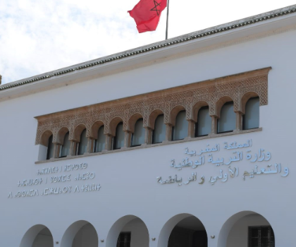 ردود أفعال مستنكرة وغاضبة من طريقة تعيين كاتب عام جديد بوزارة التربية الوطنية