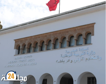 ردود أفعال مستنكرة وغاضبة من طريقة تعيين كاتب عام جديد بوزارة التربية الوطنية