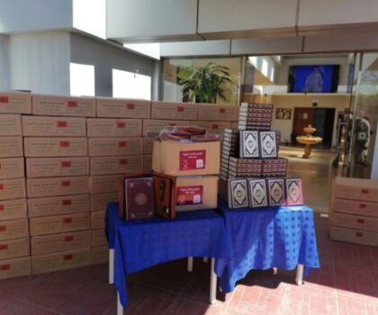 إدماج السجناء توزع 2600 مصحف على نزلاء المؤسسات السجنية