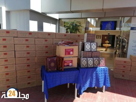 إدماج السجناء توزع 2600 مصحف على نزلاء المؤسسات السجنية