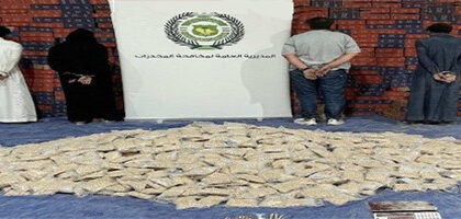 اعتقال مغربية ضمن عصابة كانت تبيع “القرقوبي” بالسعودية