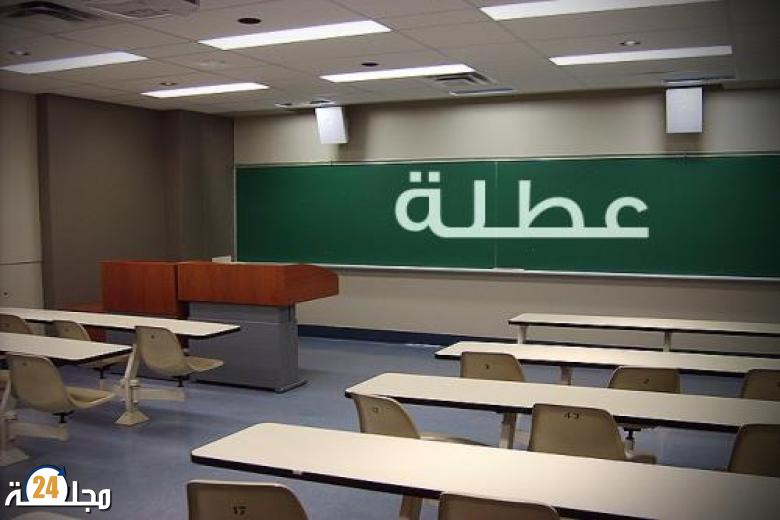 عطلة استثنائية بمناسبة عيد الفطر المبارك