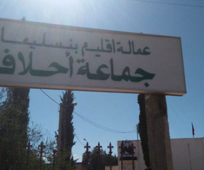 بنسليمان: بعد عزل الرئيس… الطريق أصبحت معبدة أمام حزب “الكتاب” للاستمرار في رئاسة جماعة أحلاف