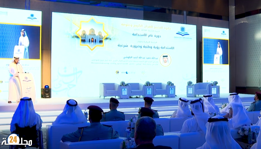 فوز خمسة مغاربة بجائزة “التحبير للقرآن الكريم وعلومه” بأبوظبي