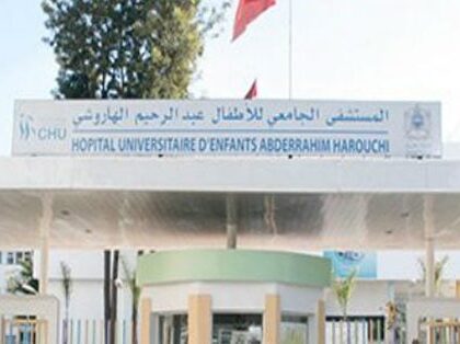 مستشفى الهاروشي بالدارالبيضاء…نقابة الفدش للصحة تحذر من استمرار تعنت الإدارة وتسطر برنامجا نضاليا تصعيديا
