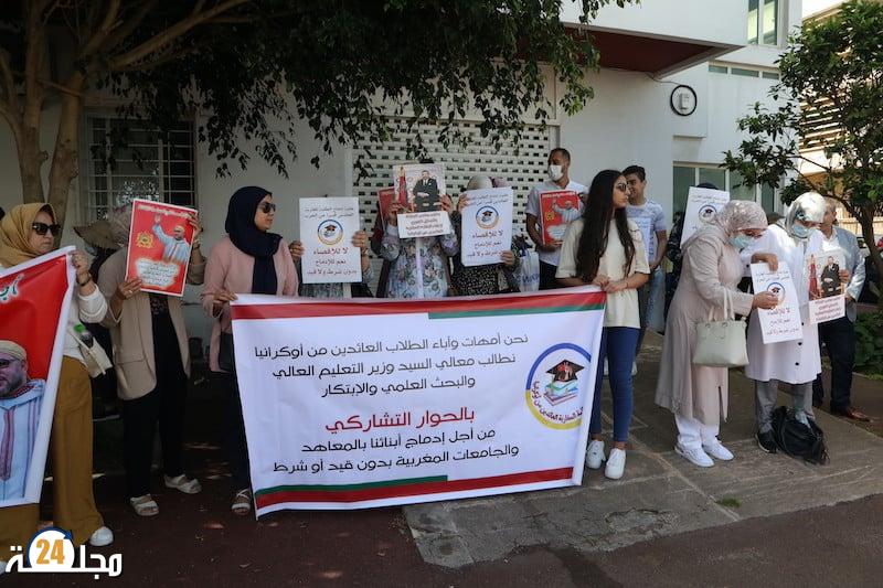 الحكومة تدرس اجتياز الطلبة المغاربة بأوكرانيا لامتحان “الكروك” في المغرب