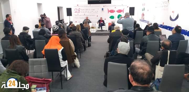حسن بنجلون يكرم من طرف إدارة مهرجان تطوان لسينما البحر الأبيض المتوسط في دورته 28
