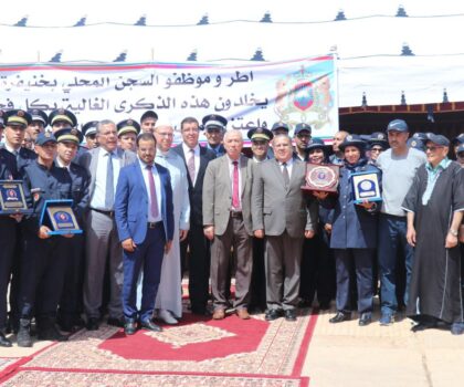 خنيفرة .. تخليد الذكرى الـ 15 لتأسيس المندوبية العامة لإدارة السجون وإعادة الإدماج