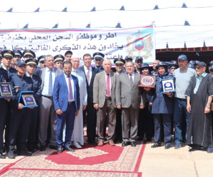 خنيفرة .. تخليد الذكرى الـ 15 لتأسيس المندوبية العامة لإدارة السجون وإعادة الإدماج