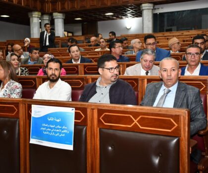 الدار البيضاء .. انتخاب سعيد التدلاوي رئيسا لمجلس الحوض المائي لأبي رقراق الشاوية