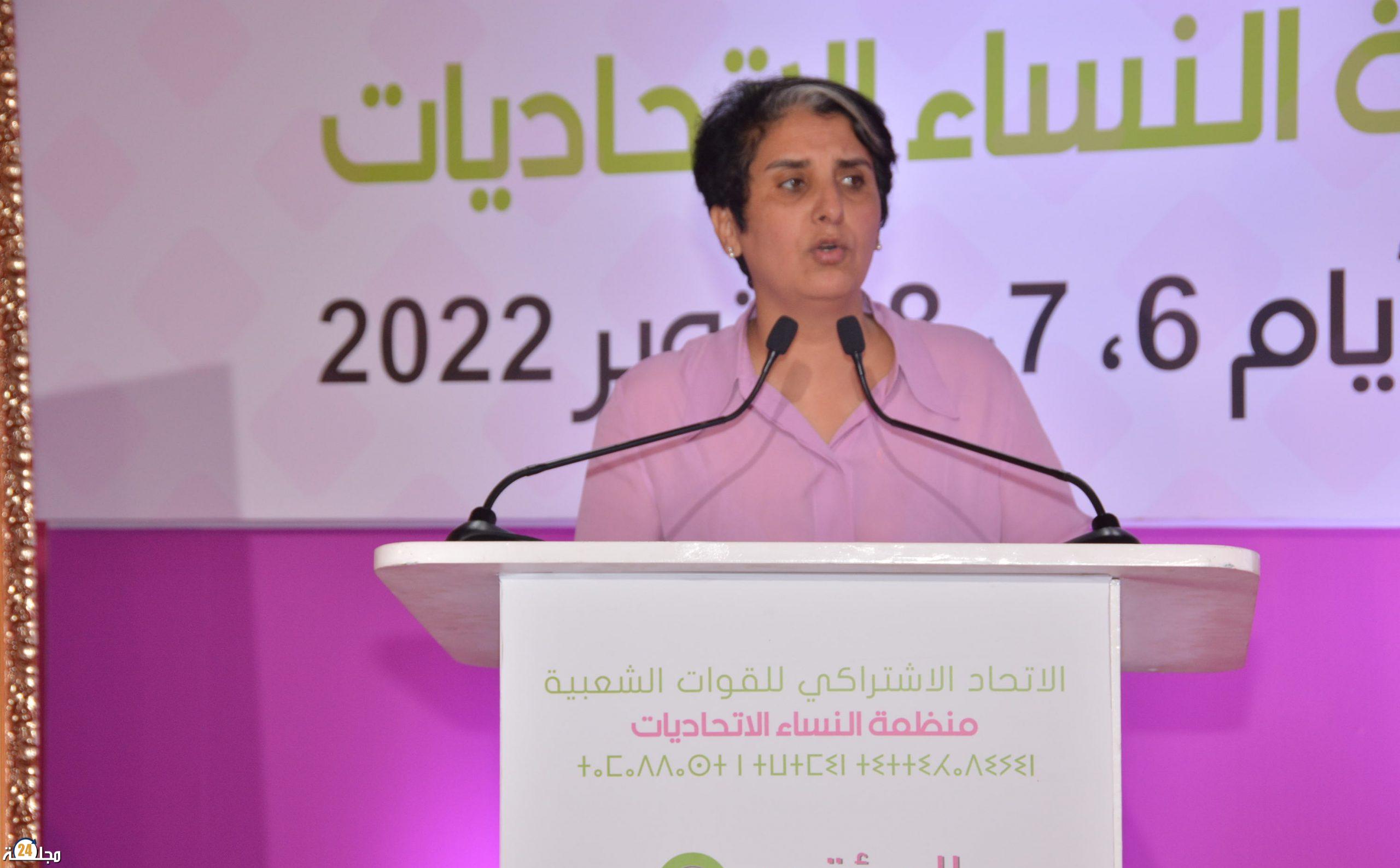 منظمة النساء الاتحاديات تطالب بفتح تحقيق في ملف الطفلة المغتصبة بتيفلت