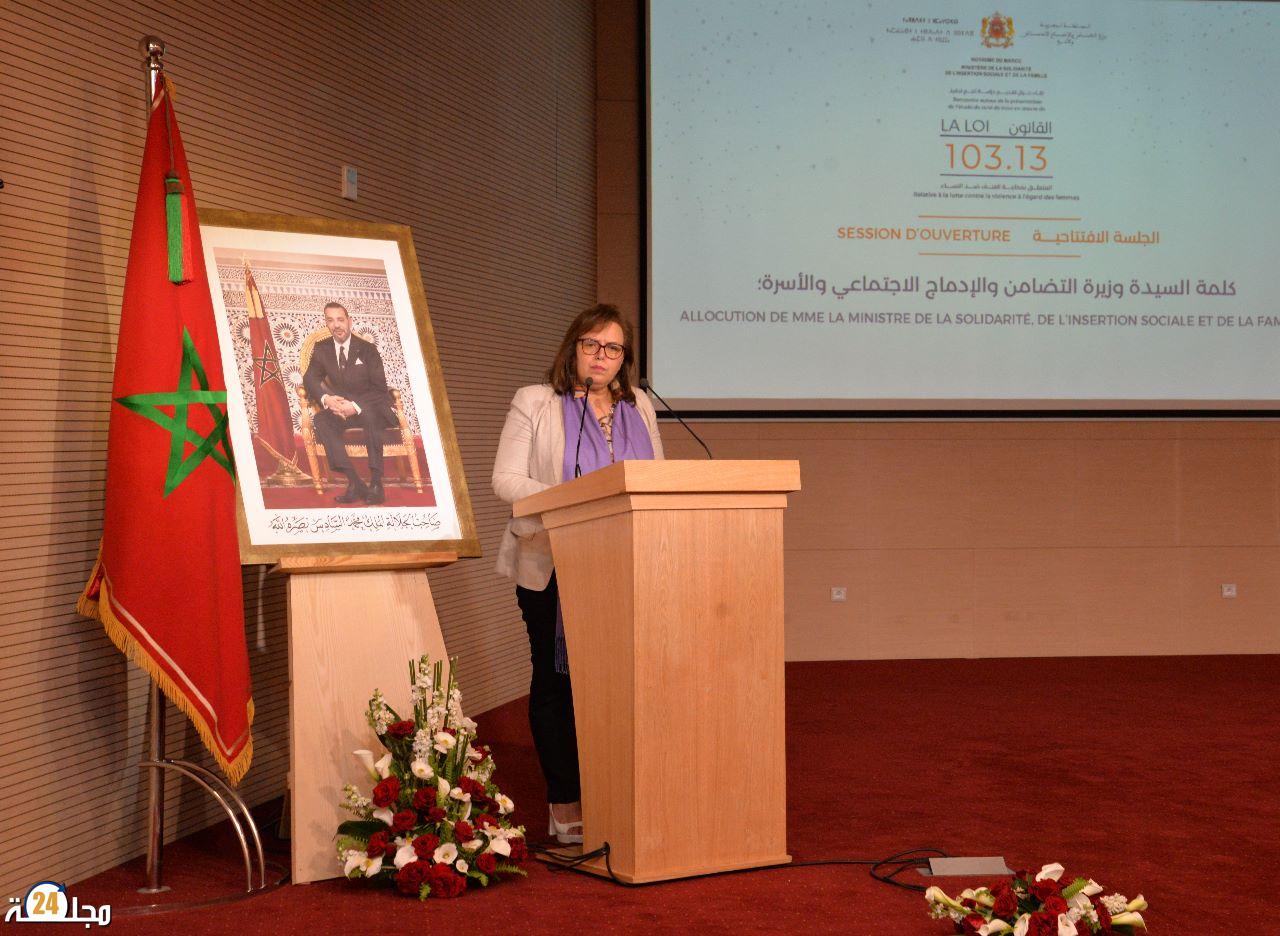 حيار تطلق «تمكين» بجهة بني ملال-خنيفرة
