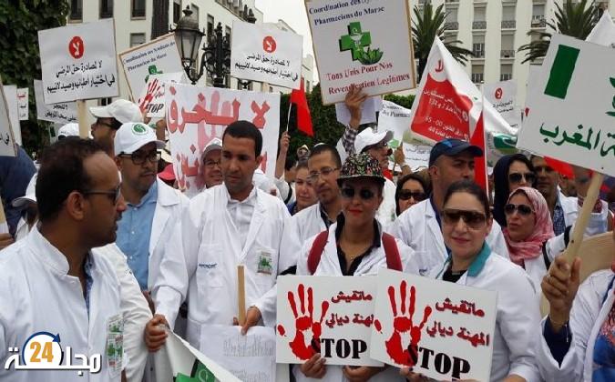 إضراب الصيدليات..الجامعة المغربية لحقوق المستهلك ترفض استغلال المواطن كوسيلة ضغط