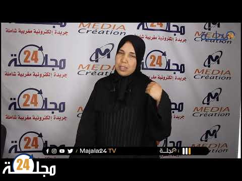 بالفيديو..صاحبة فيديو ارض مزامزة ضواحي سطات في خرجة اعتذار للمحافظة وموظفيها بعد تسوية وضعيتها