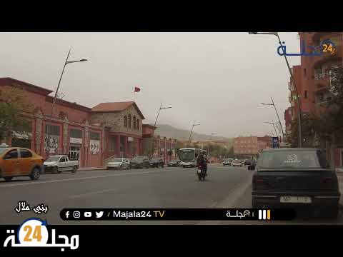 بالفيديو…بعض المشاهد من بني ملال… تغيير في حالة الطقس ورياح قوية