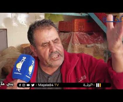 بالفيديو..ميكرو مجلة 24…. إنخفاض ثمن السردين من الاسبوع الثاني في رمضان