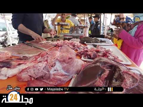 بالفيديو..بسب الابقار ديال البرازيل السوق خاوي اليوم من الشاري