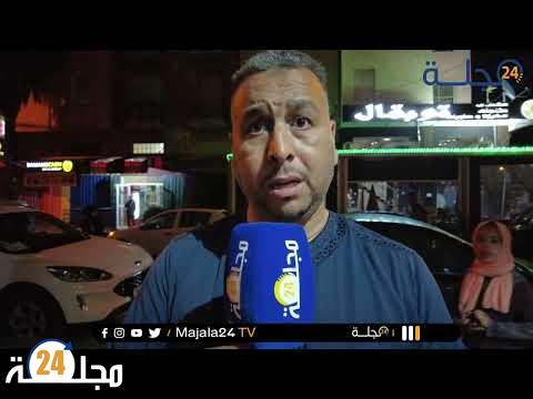 بالفيديو..هذه الاجواء ديال صلاة التروايح بمدينة بني ملال ….شوفو أشنو قالو المصلين