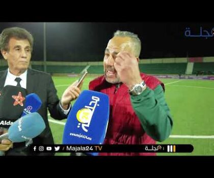 بالفيديو..رجاء بني ملال يسحق وداد فاس بهدفين مقابل واحد