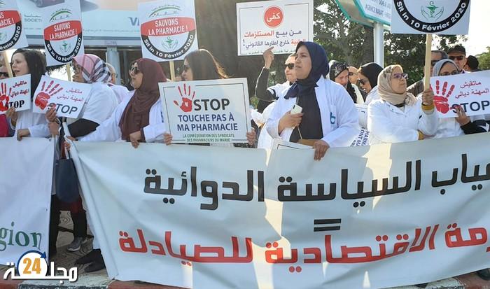الصيادلة متشبثون بالإضراب رغم لقائهم بوزير الصحة