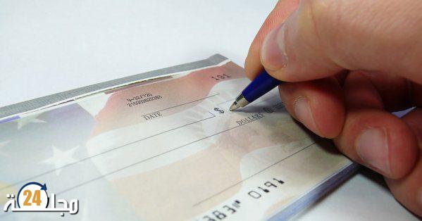 أخر تطوارت ملف موثقة برشيد المتهمة في قضية تزوير واستعمال شيكات زوجها .