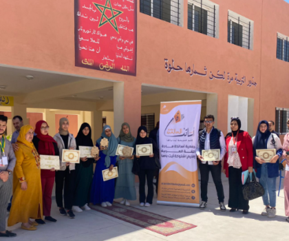 جمعية أساتذة اللغة العربية تسدل الستار عن الإقصائيات النهائية لمسابقة الريشة الذهبية باشتوكة