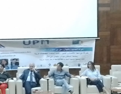 الجامعة الشعبية المغربية تحط رحالها بخريبكة