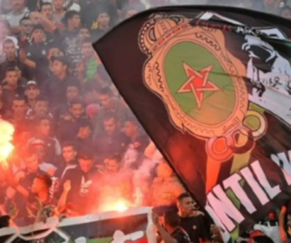 مباراة الكلاسيكو.. السلطات تمنع تنقل جماهير الجيش إلى الدار البيضاء