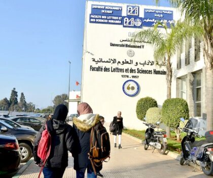 طلب المنحة الجامعية مشروط بالتسجيل في السجلين الوطني للسكان والاجتماعي الموحد